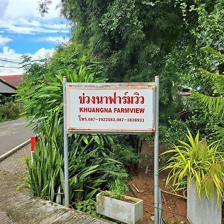 Khuang Na Farmview Bed & Breakfast Mae Chaem Eksteriør bilde