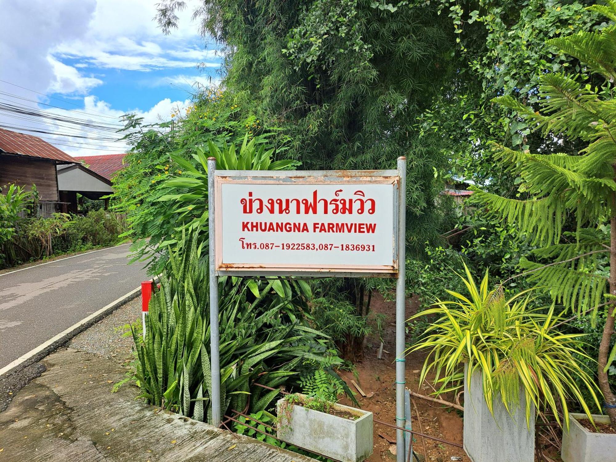 Khuang Na Farmview Bed & Breakfast Mae Chaem Eksteriør bilde
